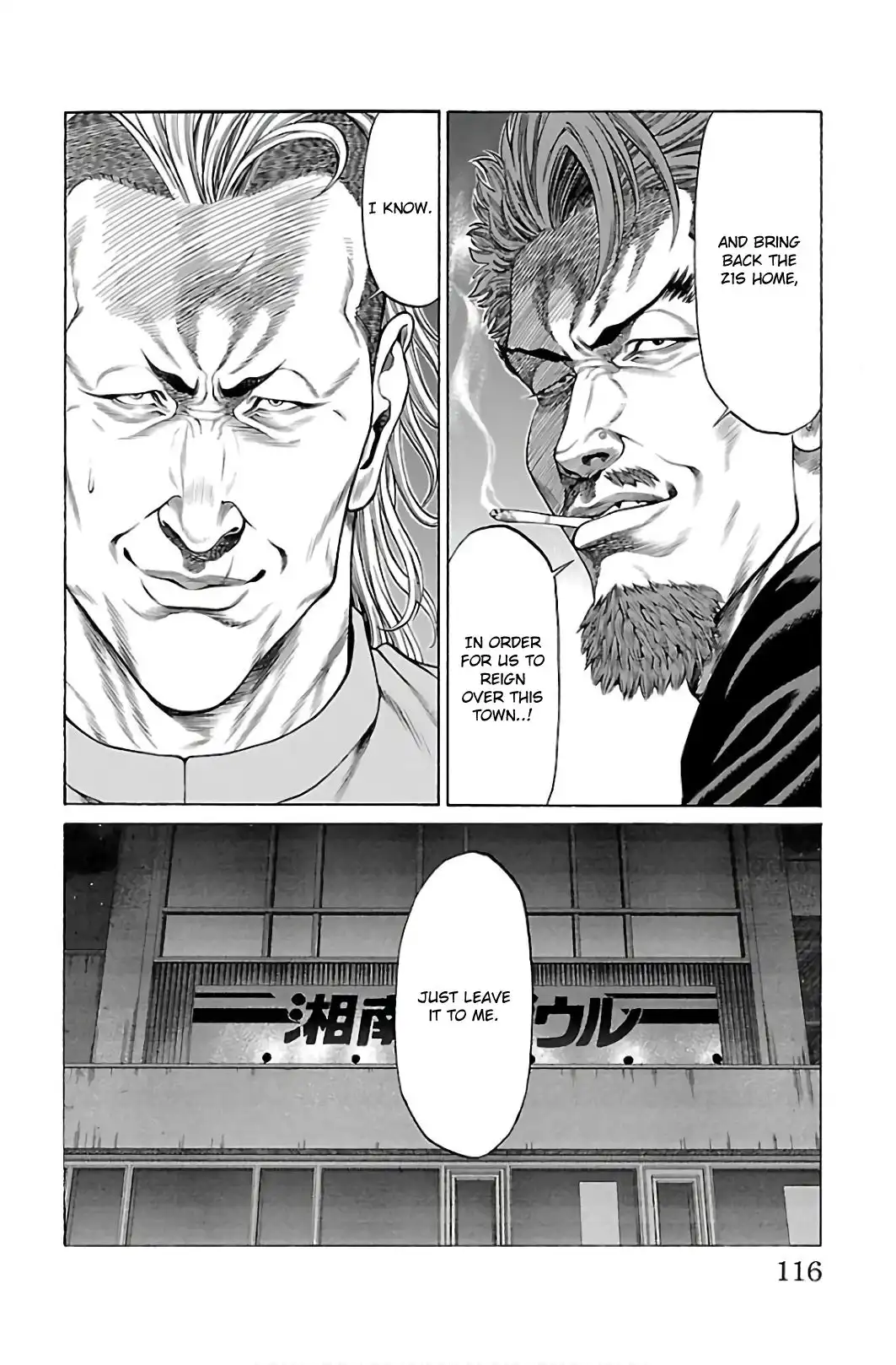 Shonan Seven Chapter 54 18